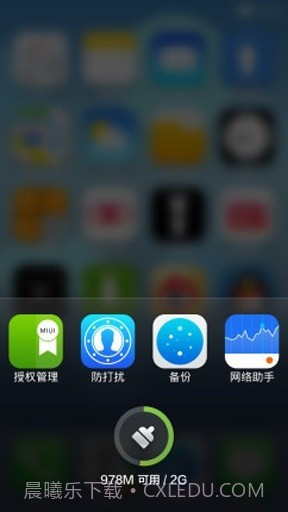 ios7苹果6主题桌面截图1