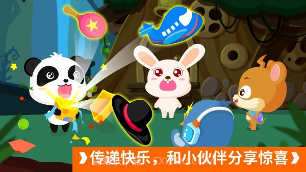 宝宝开车大冒险截图4 宝宝开车大冒险截图4