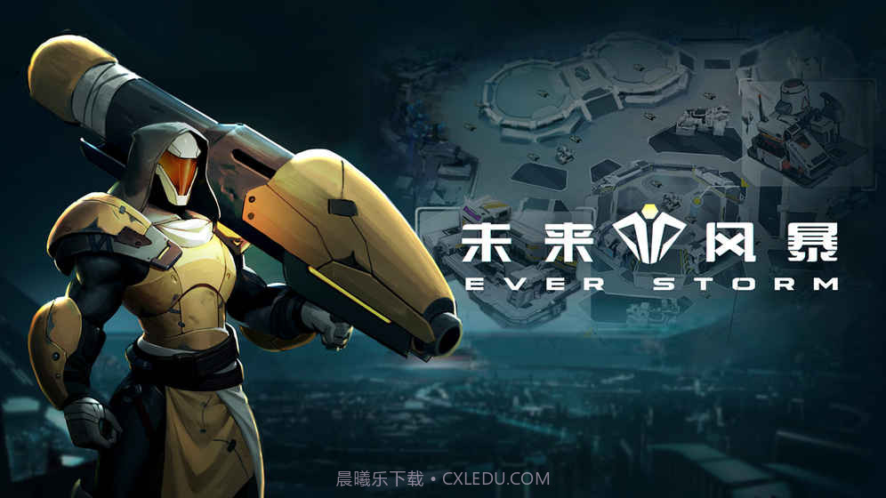 未来风暴(删档测试)v2.3截图4 未来风暴(删档测试)v2.3截图4