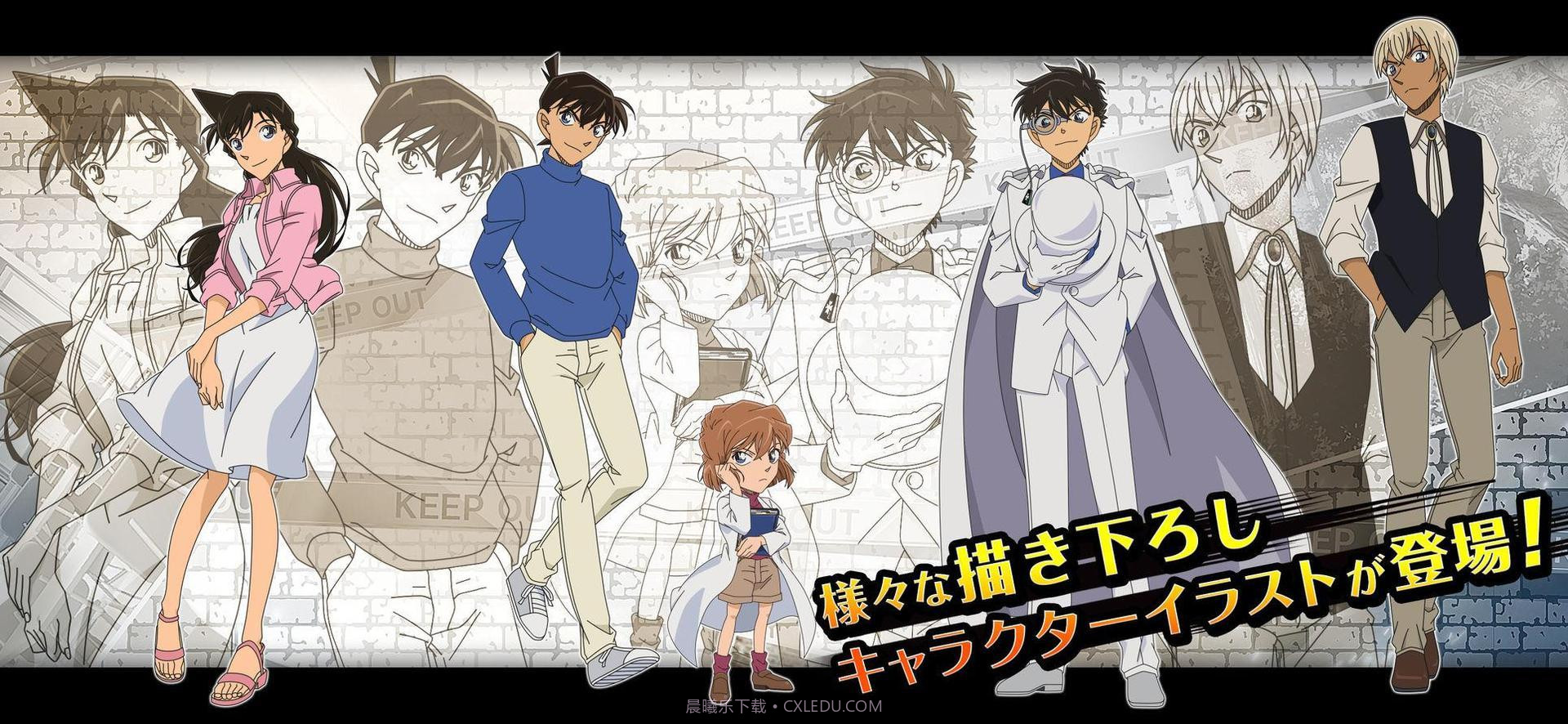 名探侦柯南真实的先导者截图4 名探侦柯南真实的先导者截图4