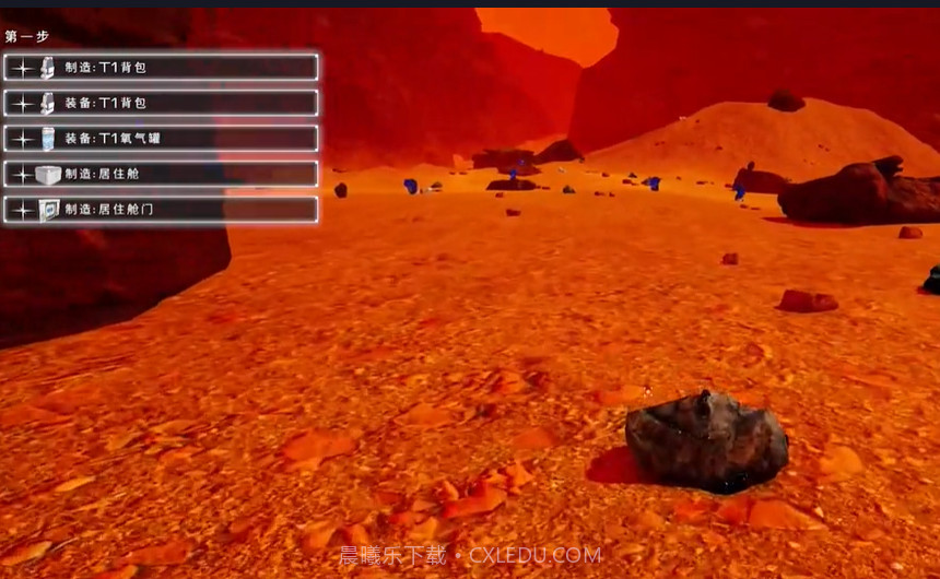 行星工匠截图3 行星工匠截图3