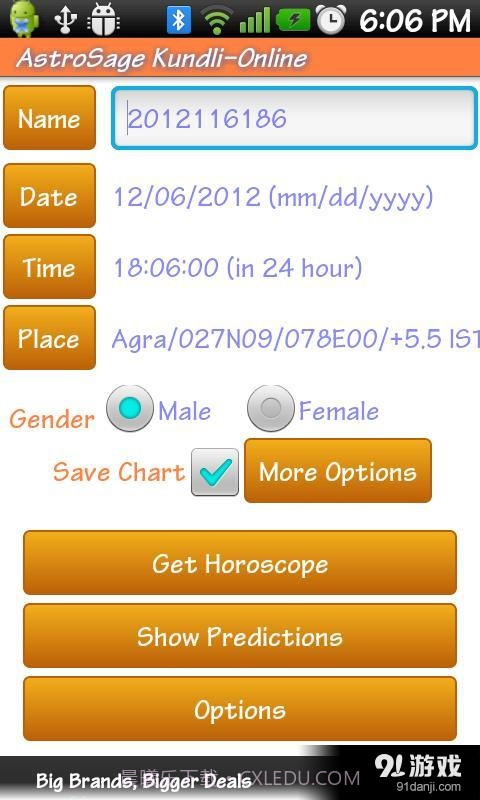 AstroSage Kundli截图15