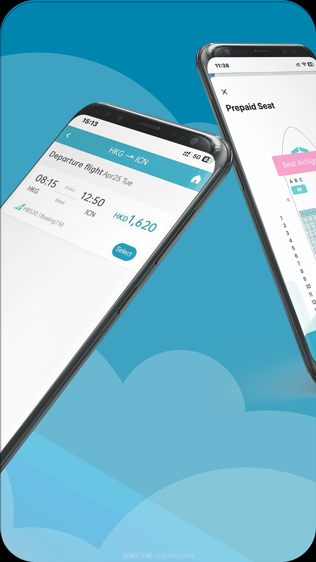 大湾区航空截图3