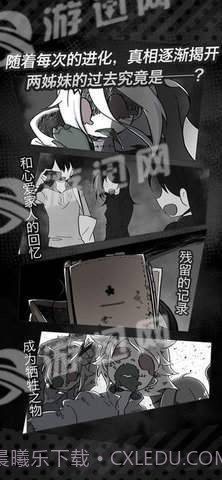 丧尸女友sideS Sister截图1 丧尸女友sideS Sister截图1