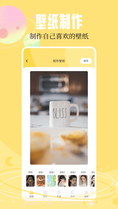 快快图库截图4 快快图库截图4