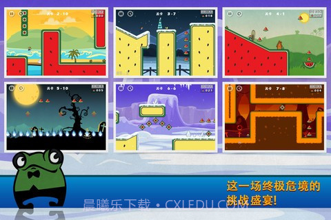 极限跳跃截图5 极限跳跃截图5