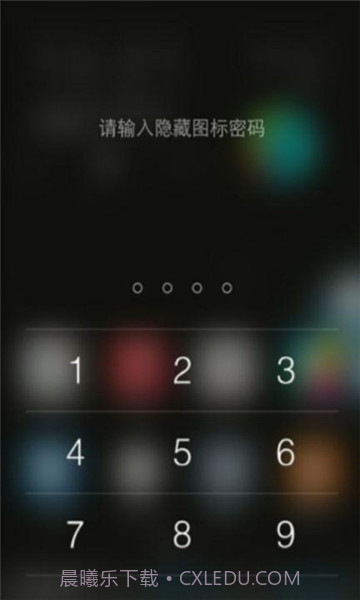 i挂件vivo提取截图1 i挂件vivo提取截图1