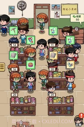 有家小卖部截图4 有家小卖部截图4