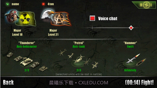 现代冲突2截图5 现代冲突2截图5