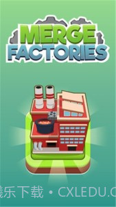 合并工厂截图1 合并工厂截图1