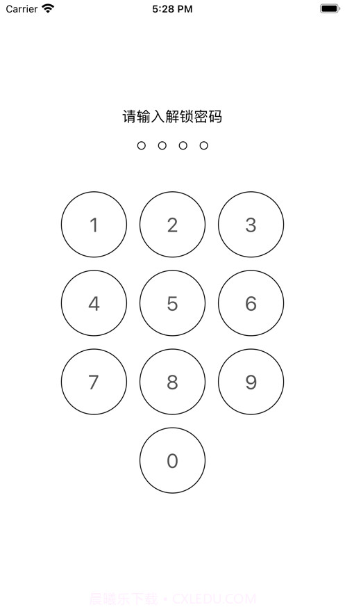 牧云密码管家截图1 牧云密码管家截图1