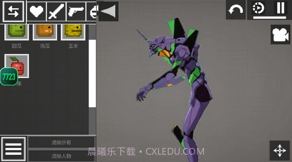 甜瓜游乐场18.0截图4 甜瓜游乐场18.0截图4