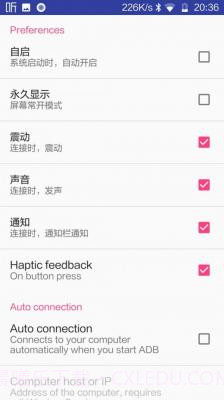 无线adb调试开关截图1 无线adb调试开关截图1