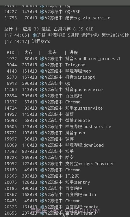 冻它截图3 冻它截图3