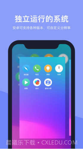 VMOS(vmos虚拟大师)V1.2.28 安卓最新版截图1 VMOS(vmos虚拟大师)V1.2.28 安卓最新版截图1