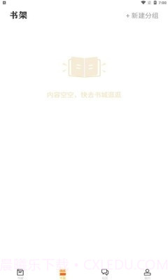 看书助手截图2 看书助手截图2