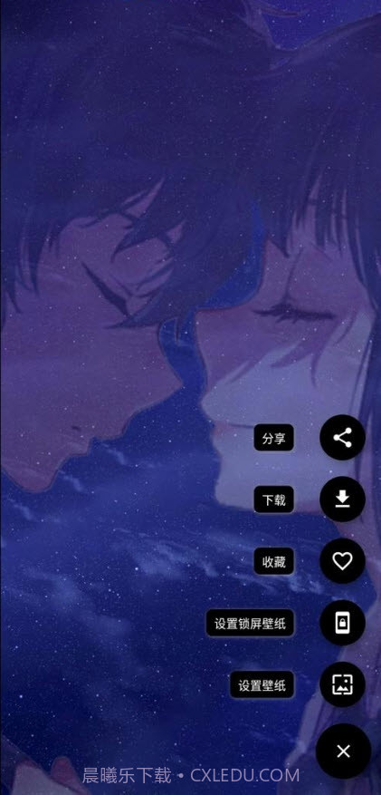 二次元壁纸（ACG HD）截图2