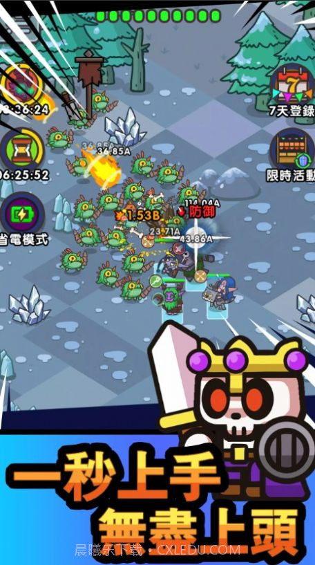 史莱姆英雄闲置冒险截图4