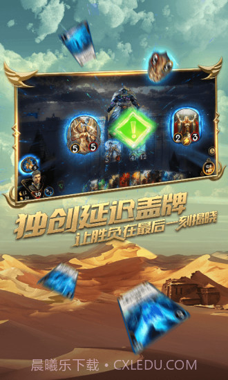 秘境对决截图3 秘境对决截图3