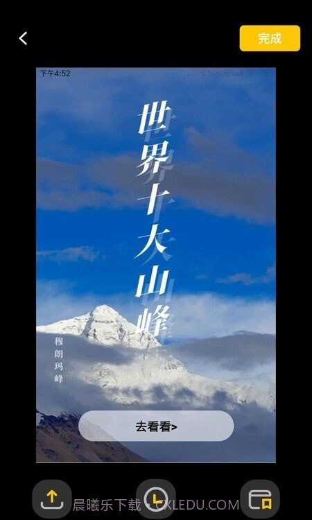 水印制作大师截图3 水印制作大师截图3