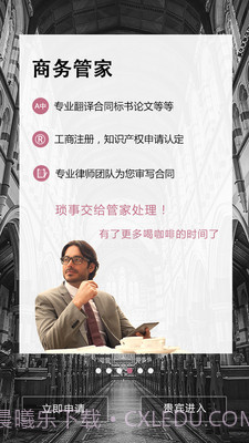 宾至黑卡(机票预订平台)V1.1.1 截图3 宾至黑卡(机票预订平台)V1.1.1 截图3