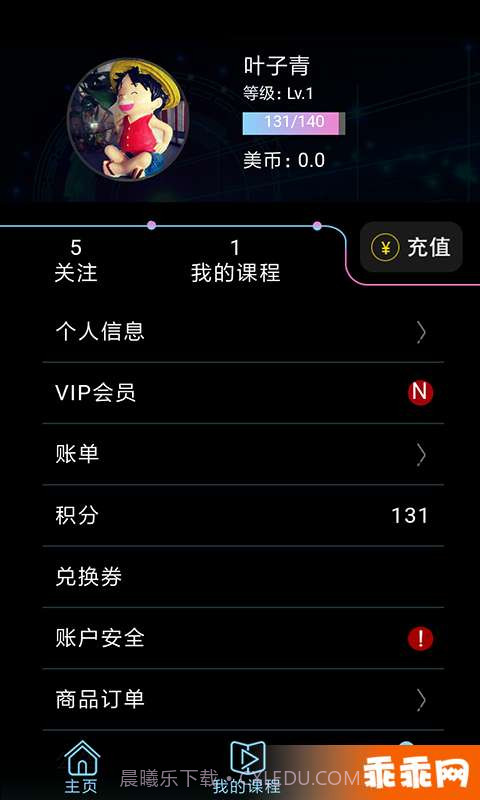 云美学直播截图2 云美学直播截图2