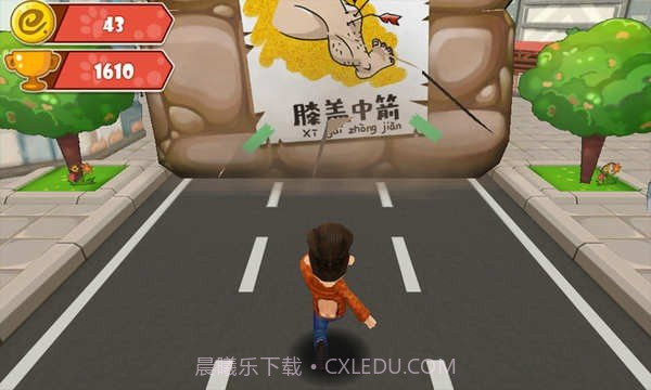 分手大师截图2 分手大师截图2