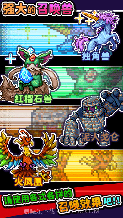 勇者只好投掷刀剑了截图4