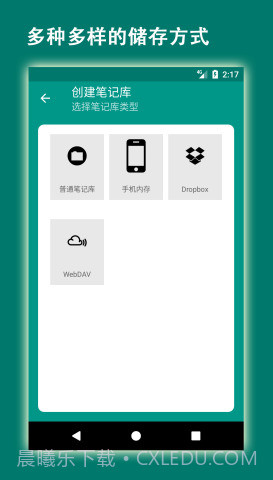 易码截图4 易码截图4