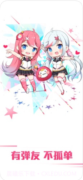 第一弹截图1 第一弹截图1