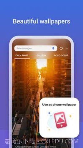 NewBing截图3 NewBing截图3