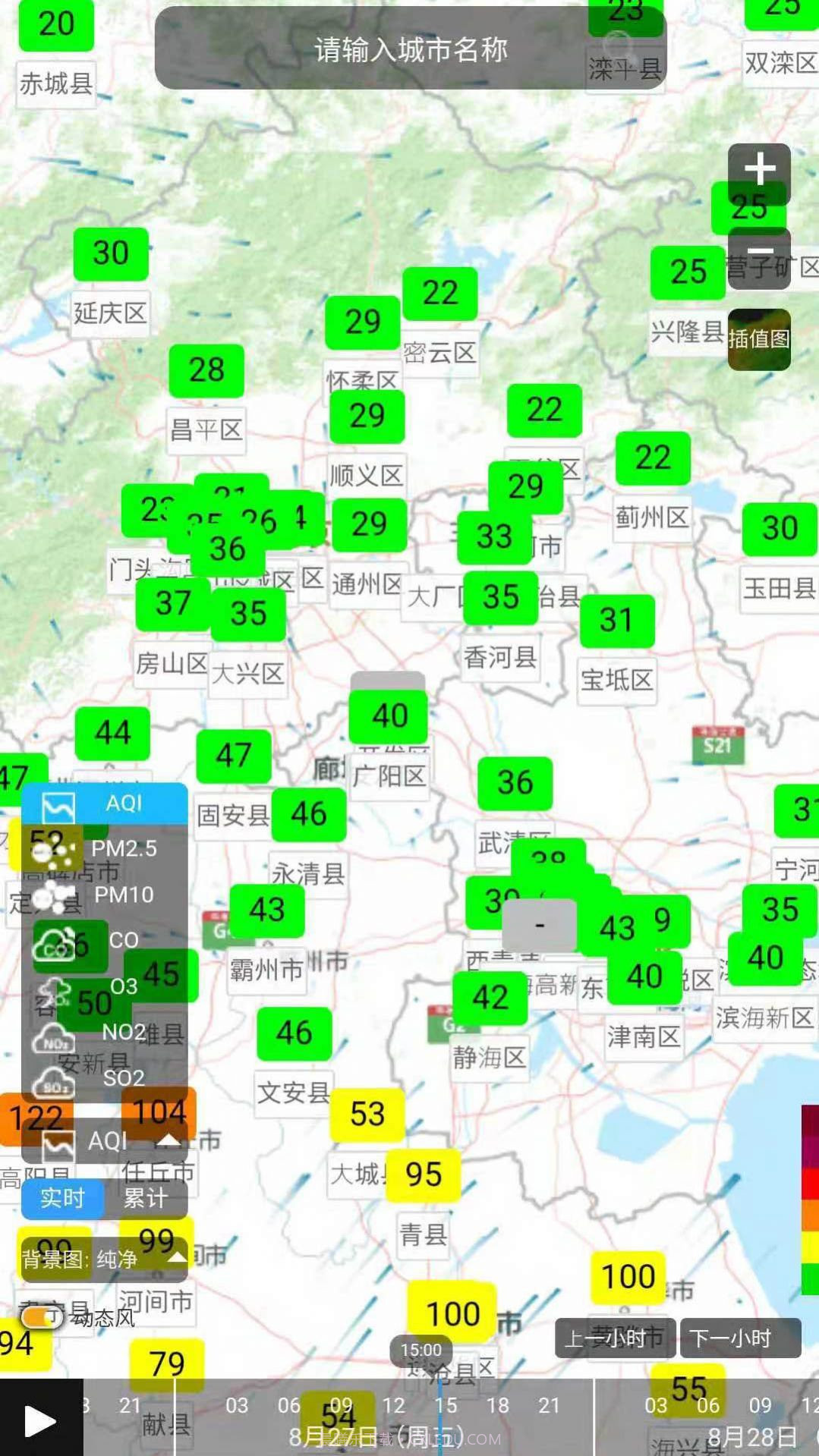 慧聚大气截图1 慧聚大气截图1