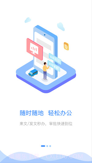 郑州政务交通截图2 郑州政务交通截图2
