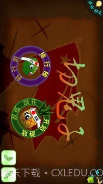 切鬼子新版本截图3 切鬼子新版本截图3