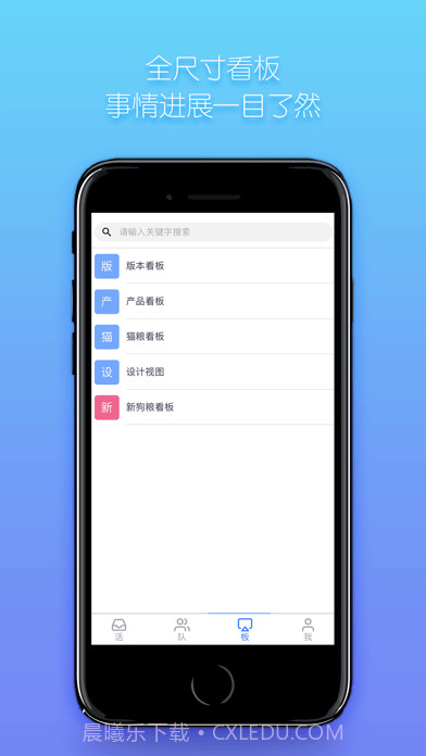 知微截图4 知微截图4