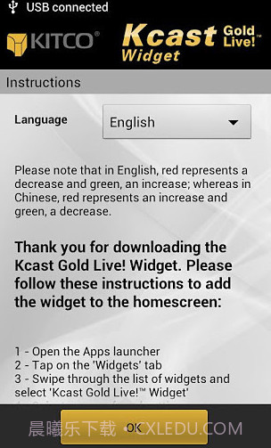 Kcast黄金实时软件截图3