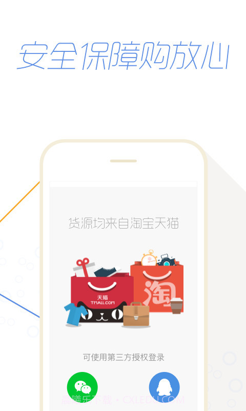 店加猪满满截图4 店加猪满满截图4