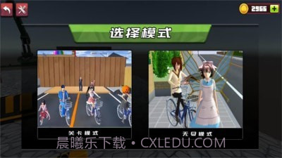 山地自行车高山赛场截图2