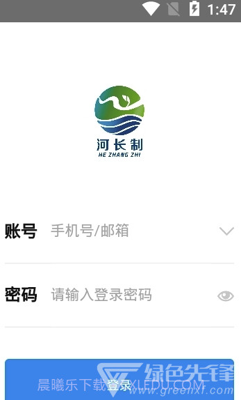 巴中河长(巴中河长管理)V2.1 截图2 巴中河长(巴中河长管理)V2.1 截图2