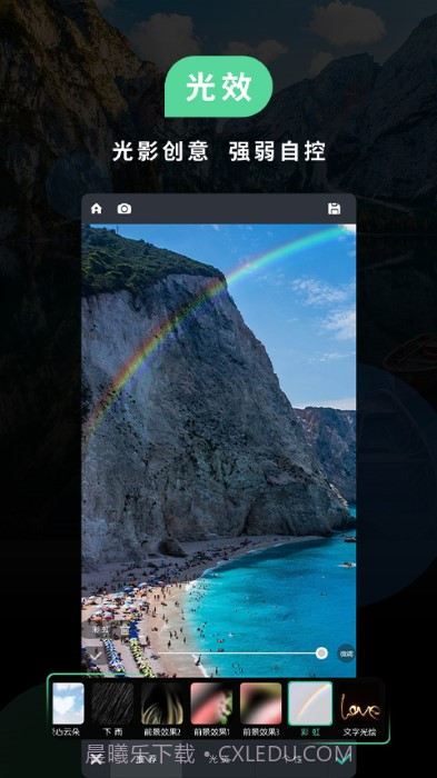 poco美人相机截图3