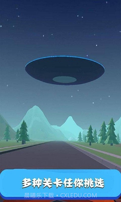 厉害了我的哥截图3 厉害了我的哥截图3