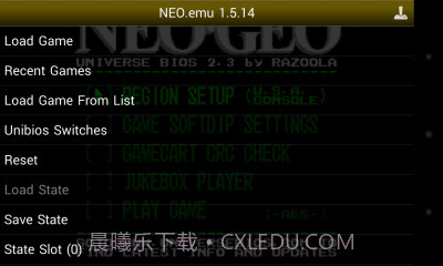 NEO.emu截图1