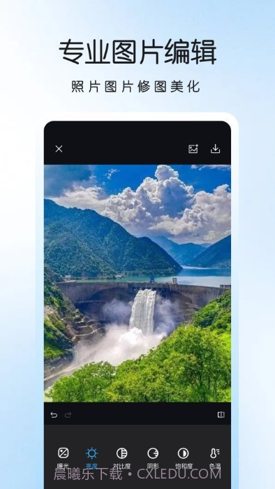 lr调色滤镜截图2 lr调色滤镜截图2