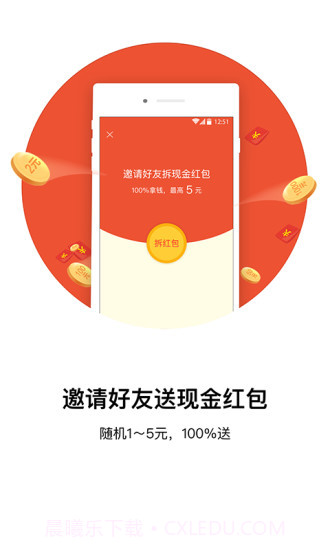 口袋WiFiAPP截图3