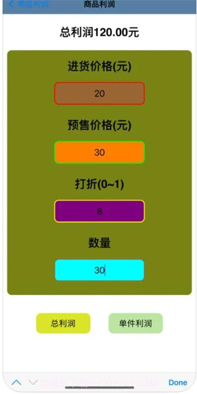 进多润截图3 进多润截图3