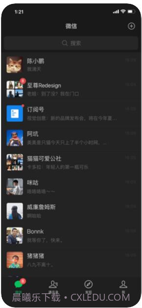 微信截图1 微信截图1