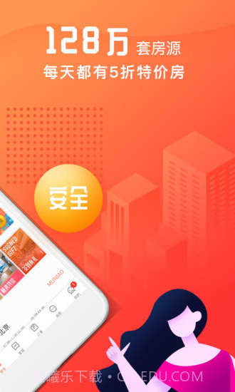 木鸟民宿(木鸟短租)截图2 木鸟民宿(木鸟短租)截图2