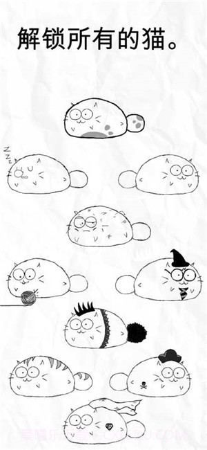 Fatty Catios版截图3 Fatty Catios版截图3