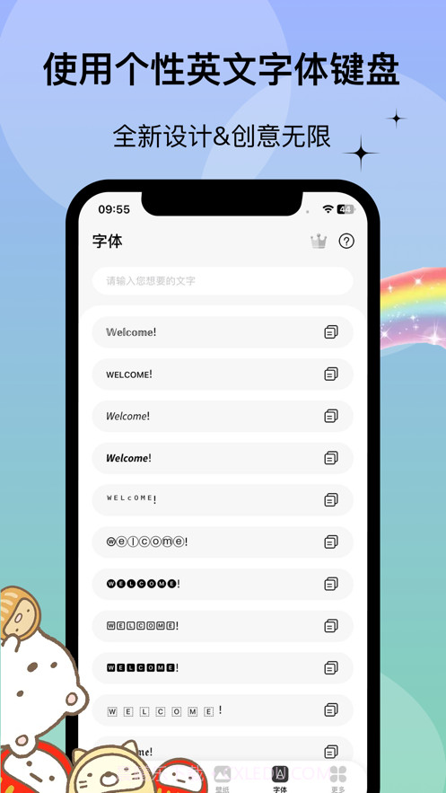 WidgetsLab免费版截图2 WidgetsLab免费版截图2