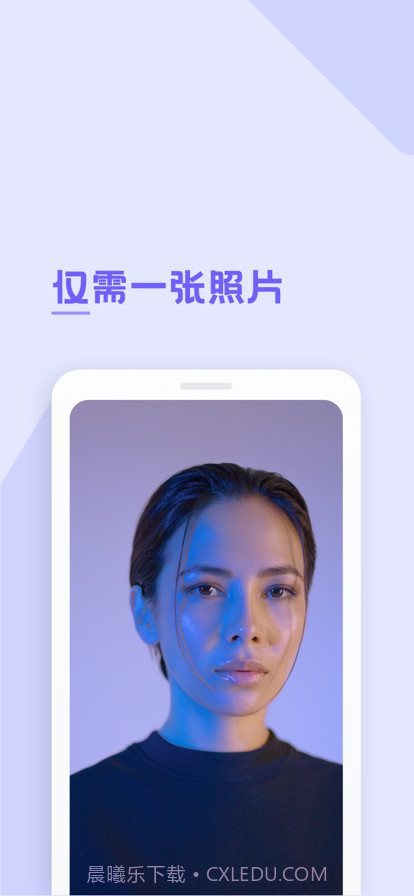 AI换脸截图1 AI换脸截图1